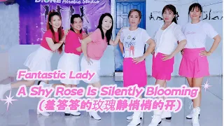 FANTASTIC LADY | A Shy Rose Is Silently Blooming (羞答答的玫瑰静悄悄的开) - Line Dance | @pennytanml