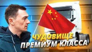 DONGFENG - КИТАЙСКОЕ ЧУДОВИЩЕ ПРЕМИУМ КЛАССА. НЕ покупайте этот тягач, пока не посмотрите это видео