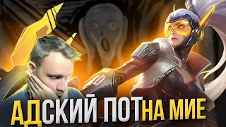 КИБЕРСПОРТ!!! МИЯ В РЕЙТИНГЕ ПРОТИВ ТОП ФАННИ - Mobile Legends