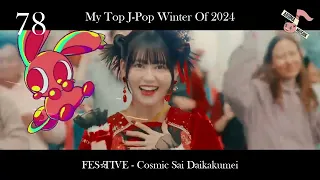 My Top J Pop Winter Of 2024