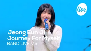 [4K] 정은지(Jeong Eun Ji) "나에게로 떠나는 여행" Band LIVE Concert 정은지와 함께 떠나는 밴드라이브 여행🛫 [it’s KPOP LIVE 잇츠라이브]