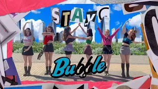 [K-POP IN PUBLIC] 🫧 STAYC (스테이씨) - Bubble 🫧| COVER DANCE | Covered by K.B.O| Ukraine 🇺🇦