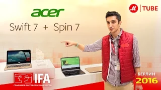 IFA 2016: новинки стенда Acer