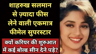 Why This Actress Charged More Money Than Most Of The Superstars Of Her Era|Shweta Jaya Filmy Baatein