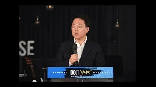 차형규 목사, 2시간 ‘사죄와 회개’에 무슨 내용 담겼나?