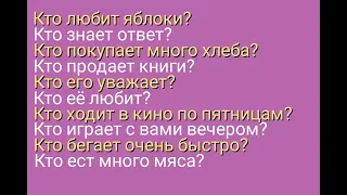 АНГЛИЙСКИЙ ЯЗЫК С НУЛЯ | ГРАММАТИКА | УПРАЖНЕНИЕ 21