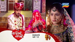 Tori Pain To Pain | 3rd May 2024 | Episodic Promo-299 | Tarang TV | Tarang Plus