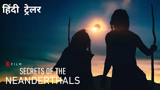 Secrets Of The Neanderthals | Official Hindi Trailer | Netflix Original Film