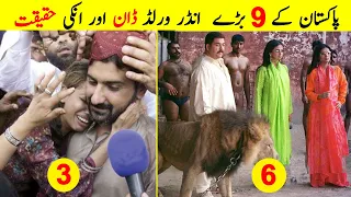 9 Most Powerful People in Pakistan | پاکستان کے  سب سے پاورفل  افراد  | TalkShawk