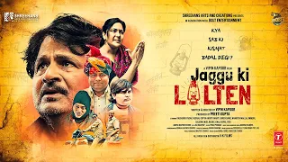 JAGGU KI LALTEN (2022):Full Movie | Raghubir Yadav | Neeraj Gupta | Bollywood Comedy Movie