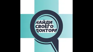 Онконастороженность и современные возможности ранней диагностики онкологических заболеваний