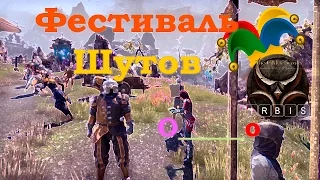 The Elder Scrolls Online: Фестиваль шутов! Где мой сыр!?