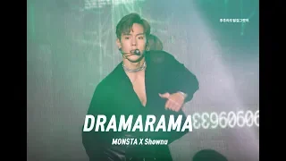 181116 펩시콘 몬스타엑스 셔누 직캠 드라마라마 MONSTA X SHOWNU focus DRAMARAMA