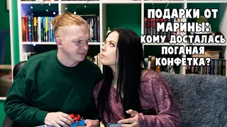 Волшебный подарок от Марины || кому досталась поганая конфетка?