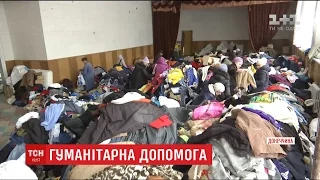 Гуманітарна допомога Авдіївці: чого в місті забагато, а чого не вистачає