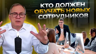 Высоцкий отвечает: обучение новых сотрудников, ЦКП владельца бизнеса, покупка бизнеса, личный бренд