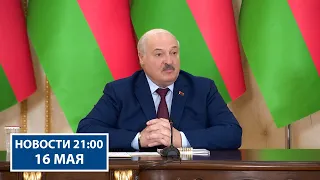 Лукашенко: А чего тут медлить? | Сферы сотрудничества с Азербайджаном | Новости РТР-Беларусь