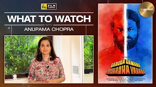 Garuda Gamana Vrishabha Vahana | What To Watch | Anupama Chopra | Film Companion