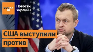 Американцы сорвали покушение на российского генерала Герасимова / Новости Украины
