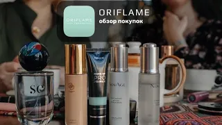 Мои покупки Орифлейм 🛒🧴 #обзор заказа по 6 каталогу #oriflame #официальныйобозревательорифлэйм