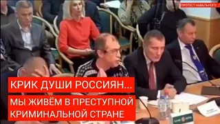 Крик души!! Мужик сказал всю правду о России и путине! " Я нищий и многие нищие, жить невозможно!!!