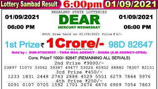 Lottery Sambad Result 6:00pm 01/09/2021 Nagaland #lotterysambad #lotteryresult #dearlotteryresult