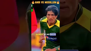 Muhammad Amir Vs Brandon McCullum- Memorable Bowling by Muhammad Amir #muhammadamir