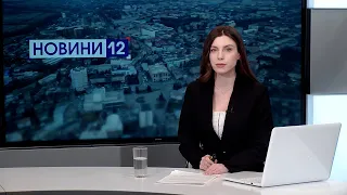 Новини, вечір 14 березня: викрили волонтера, з білоруського кордону є новини, два роки в чужій землі