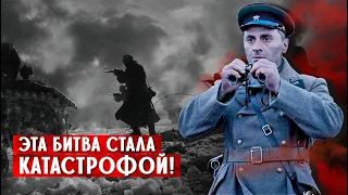 Как хотели остановить немцев на подходе к Москве? Катастрофа РККА под Вязьмой