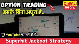 Superhit Jackpot Strategy | Special Option Trading Strategy
