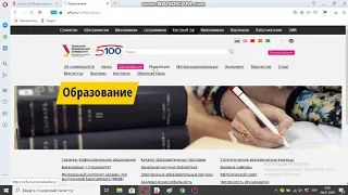 Уральский Федеральный университет им  Б Н  Ельцина «УПИ»