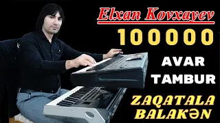 Elxan Kovxayev | Avar Toy Mahnisi Yeni | Tambur & Zurna Oyun Havasi | Zaqatala Balaken | Lezginka