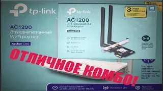 Tp-link Archer T5E AC 1200