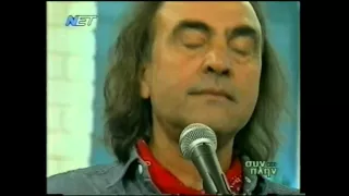 Ταξιμι ΛΙΟΛΙΟΣ - ΝΙΚ. ΠΑΠΑΖΟΓΛΟΥ - άπαιχτος!