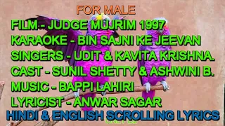 Bin Sajni Ke Jeevan Karaoke With Lyrics Vocal Cut For Male Only D2 Udit Kavita Judge Mujrim 1997