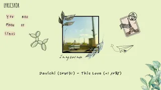 Davichi (다비치) – This Love (이 사랑) (Descendants of the Sun OST) Lyrics