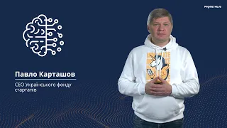 Промо-відео. Курс «Успішний стартап: від ідеї до масштабування»