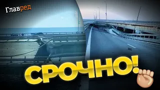 Крымский мост сейчас: эксклюзивные кадры с воздуха!