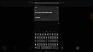 Как поменять DPI(минимальная ширина)на ANDROID🔥