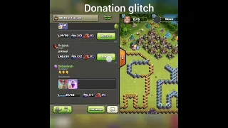 Donation Glitch in Clash of clans #clashofclans #coc