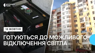 Як у Львові та області готуються до можливих перебоїв з електропостачанням