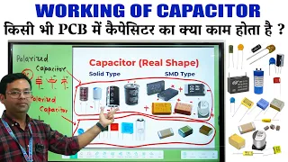 Capacitor Check in any PCB | Capicitor complete working details on PCB | Smd or Solid type capicitor