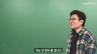 전여친들 봐라