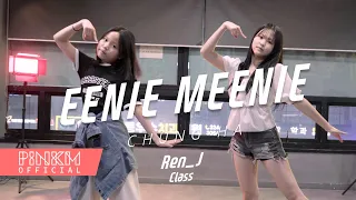 (오디션퍼포먼스)CHUNG HA - EENIE MEENIE / Ren_j Class / [부천/강남/안산 댄스학원]