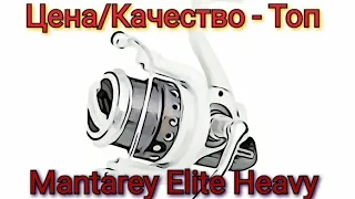 Полная разборка Flagman Elite Mantarey Heavy 6000 .Катушка для хэви фидера.Флэт фидерная катушка.