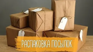 РАСПАКОВКА С САЙТА #ПИНДУОДУО | #КИТАЙ | вкусняшка с Китая