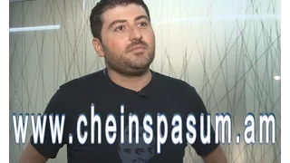 Arman Hovhannisyan, Арман Оганнисян,Արման Հովհաննիսյան