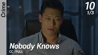 [CC/FULL] Nobody Knows EP10 (1/3) | 아무도모른다