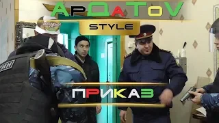 Квн. Видео конкурс .Ролик 2017 года команды КВН  Приказ (Ардатовского р-на)