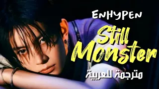 ENHYPEN - STILL MONSTER / arabic sub إنهايبين - لازلتُ وَحشاً 🧛‍♂️🖤 / مترجمة للعربية مع الشرح